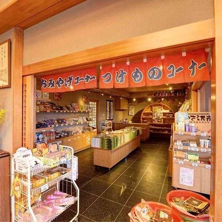 Готель Kurosawa Onsen Kisaburo Ямаґата Екстер'єр фото
